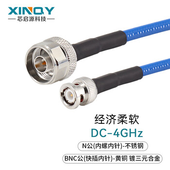 Xinqy xinqiyuan n/sma rf coaxial cable dc-6ghz silver-plated shielded antenna extension cable flexible low-loss test cable assembly n male-bnc male 3m
