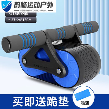 Zoci abdominal wheel men's sports exercise equipment rolling pulley abdominal machine lazy abdominal machine belly training home abdominal wheel jl15 tank type automatic rebound blue no specifications