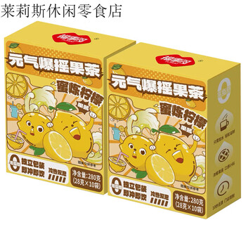Bliss multi-dimensional energy-shaking fruit tea, green orange lemon, passion fruit tea, honey-condensed lemon tea, poplar branch nectar tea, vitality-shaking honey-condensed lemon fruit tea 280g*2 boxes
