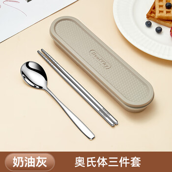 Worthbuy chopsticks and spoons portable tableware set three-piece set for students and children to take out for outdoor travel single pack chopstick storage coffee color + portable stainless steel tableware 3-piece set