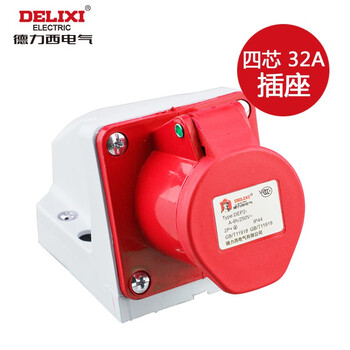 Delixi industrial plug aviation socket coupler connector 3 core 4 core 5 core waterproof aviation plug socket surface mounted socket four core 32a red
