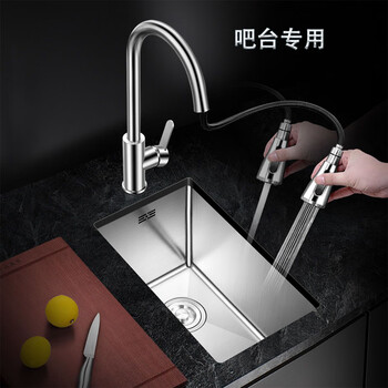 Other kitchen sinks small single sink bar wash basin balcony small size vegetable basin 304 stainless steel taichung undercounter basin 42*28cm standard model with round hot and cold faucet