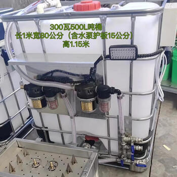 Agricultural flying plant protection drone dosing ton barrel and medicine box washing bottle opener all-in-one machine diaphragm pump dji xag 12v 300 watt 500l full set of all-in-one machine