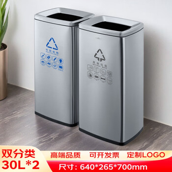 Gnf indoor lidless direct-injection double bucket classification trash can large stainless steel commercial peel bucket hotel shopping mall 30l*2 double classification without lid conjoined bucket