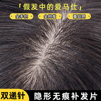 Baisitang double needle wig piece for women with full real hair to cover gray hair, middle-aged and elderly ladies full real hair head replacement piece, natural color 9*14 full braided hair, bangs style 30cm