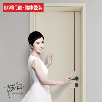 Oppein italian light luxury cedar all-wood new chinese-style aluminum door opma-4402s-a1 crescent white