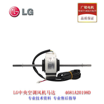 Sailoto lg air conditioning fan motor 4681a20198 fan motor eau62943701eau31898301 brand new