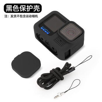 Znmw digital body accessories gopro13/12/11/10/9 silicone case protective shell anti-fall shell body accessories gopro accessories sports camera accessories silicone protection set (black)