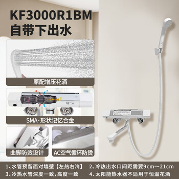 Kvkkf3000 white constant temperature shower faucet household constant temperature shower set kf3000r1bm (with extended lower outlet)