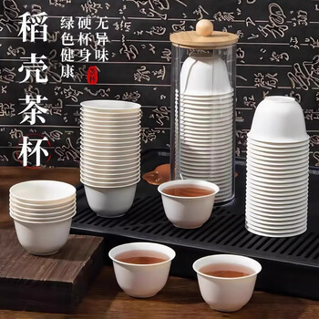 Zhongqi disposable kung fu tea cup with storage rack 60ml heat-resistant rice husk tea tasting cup tea tasting cup with storage rack + off-white 50 pieces