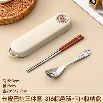 Worthbuy kapibara portable tableware 316 stainless steel tableware set for one person, three-piece set for office workers with storage box kapibara three-piece set-316 brown chopsticks + spoon + box