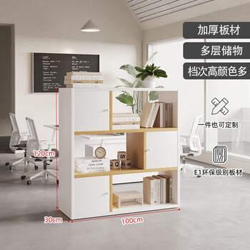 Maiya furniture office partition cabinet file cabinet information cabinet wooden combination double-sided low cabinet locker company display cabinet floor-standing three-layer model 100*30*120cm please consult for installation