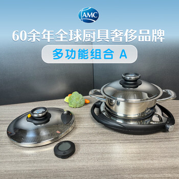 Ai mo chu multifunctional combination a