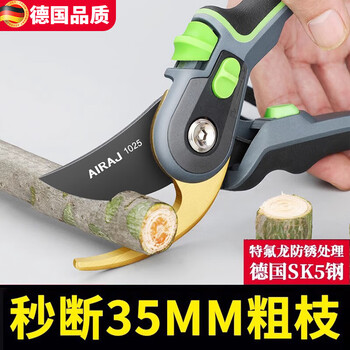 Jczs german quality gardening scissors, special scissors for cutting branches, gardening pruning shears, gardening fruit tree thick branch pruning tools, flagship gold armor
