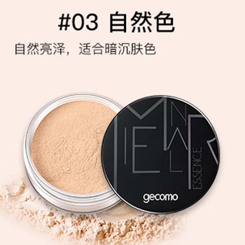 Men's setting powder, men's loose powder, oil-controlling powder, long-lasting matte natural contouring concealer, waterproof men's 3# natural color