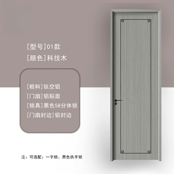 All-aluminum door room door bedroom door soundproof door moisture-proof aluminum alloy honeycomb aluminum set door interior door custom door extra thick all-aluminum german style-01 style (hardware included)