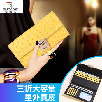 Woodpecker (tucano) 2025 new yellow lucky leather long wallet 30% off large capacity multi-card slots mobile phone banknote clip women trendy yellow