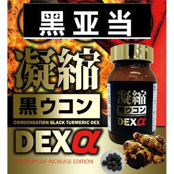Evermento black adam adult male condensed dex highly concentrated formula animalization grade root exploding agent thick black rapidly improves overall