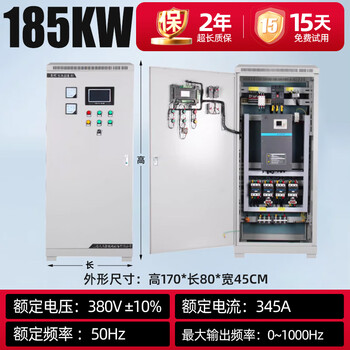 Shanghai people's shanghai 4 people's 55 frequency converter 380v three-phase 75 speed regulator 11kw151852237 variable heavy-duty frequency conversion cabinet 185kw10w exclusive flagship