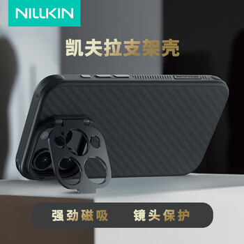 Nelkin suitable for apple iphone 15 pro max mobile phone case kevlar magnetic carbon fiber lens all-inclusive anti-fall bracket shell simple thin high-end protective cover slim black