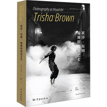 Trisha brown choreography as visual art books