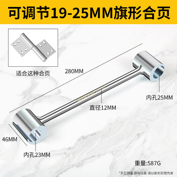 Walfan door seam adjustment wrench, open hinge seam adjustment artifact, flag-shaped hinge, open hinge, door and window steel door installation tool wrench