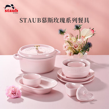 Staub mousse rose series ceramic tableware set for home meals, dishes, desserts, soups, good-looking housewarming gift, 6-person meal, 16-piece set