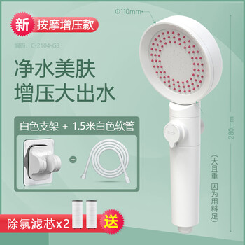 Quratta japan quratta supercharged water purification shower large jade plate nozzle filtering rain bath soft water skin beauty sp large jade plate rain curtain shower massage booster + bracket + 1.5m hose