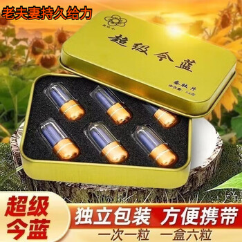German imported raw materials small steel cannon dali pill men's special v8 black diamond for middle-aged and elderly people with a hard slightly bitter pill
