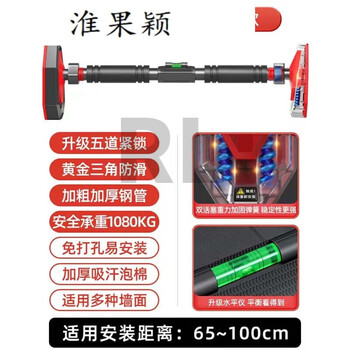 Shantou lincun horizontal bar indoor pull-up trainer household wall door horizontal bar household punch-free door frame household horizontal bar applicable installation distance 73-95
