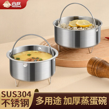 Heqing 304 stainless steel steamed egg bowl, food supplement bowl with lid, steamed egg custard special bowl, water-proof stew pot, children's rice bowl, thickened, large size 14.5cm, without legs