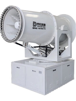 Wen yijia construction site fog cannon dust removal environmental protection automatic sprayer mine coal plant vehicle-mounted high-range fog cannon mechanic industrial grade fog cannon construction site dedicated (manual)