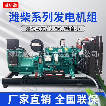 Kezitu 500kw diesel generator set 200kw generator set high power emergency 800kw generator set 20kw unit