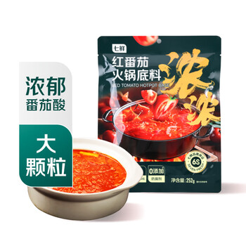 Qixian thick red tomato hotpot base 252g
