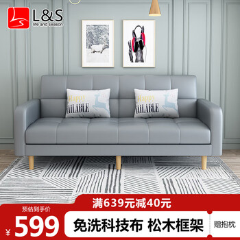 L&s sofa living room folding sofa bed dual-purpose small apartment lazy sofa technology fabric s96 light gray 1.7 meters