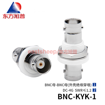 Dongfang xupu injection shell insulated bnc adapter bnc-kyk-1 bnc/q9 double female wall-fixed bnc-kyk-1