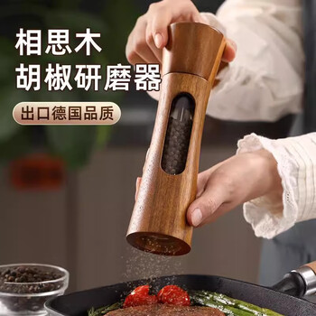 Beige pepper grinder grinding household powder sea salt grinder black pepper grains ultra-fine pepper seasoning grinding bottle acacia wood pepper grinder