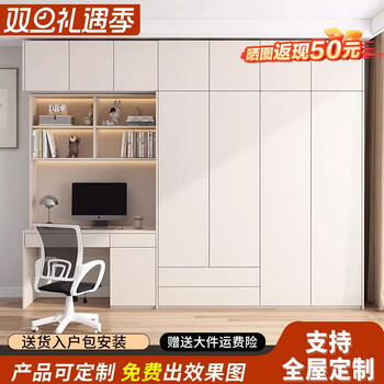 Weiyou solid wood wardrobe desk computer desk integrated bedroom home study table combination wardrobe one door to top simple cabinet a type 120 60 200 (solid wood ecological board)