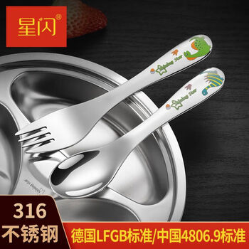 Star flash children's fork and spoon set 316 stainless steel small spoon tableware children's fork dinner spoon baby eating portable tableware single 316 spoon (green dinosaur)