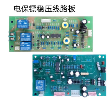 Beware of jingxuan electric bodyguard voltage stabilizing circuit board&ver3.0/pc807-a/220v& 1 piece