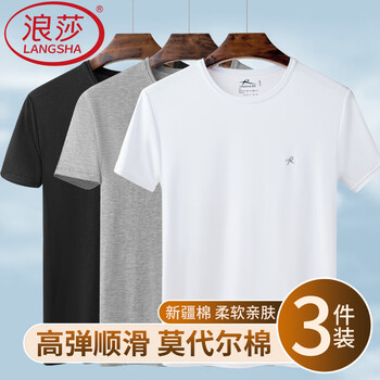 Langsha high elastic modal cotton men's short-sleeved spring and summer thin sports white sweatshirt with round neck and loose bottoming 1 white 1 gray 1 black high elastic modal cotton xl (175)