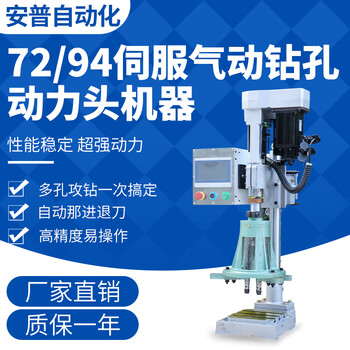 Wen yijia customized automatic cnc servo drilling machine drilling, tapping and chamfering all-in-one machine vertical desktop tapping machine can customize tapping 74 single servo