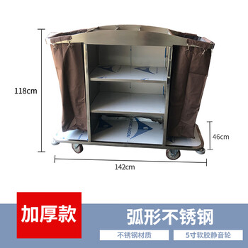 Wen yijia customized hotel linen cart, hotel work cart, housekeeping service cart, double-sided thickened stainless steel storage trolley, stainless steel curved double-sided cart (free shipping), soft rubber silent wheel