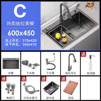 Jomoo sink nano gun gray sus304 stainless steel dish basin kitchen handmade large single tank household dishwashing sink gun gray 60-45 three-speed pull-out faucet package