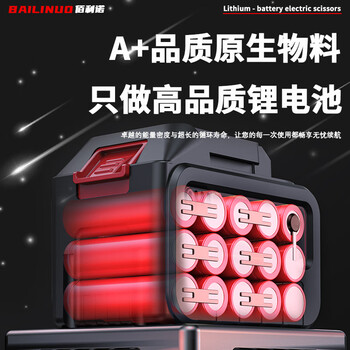 Sailotou electric fruit tree high-altitude pruning shears rechargeable telescopic pole pruning shears tree gardening shears electric brush power display 4:00 pruning king 10 knots one electricity