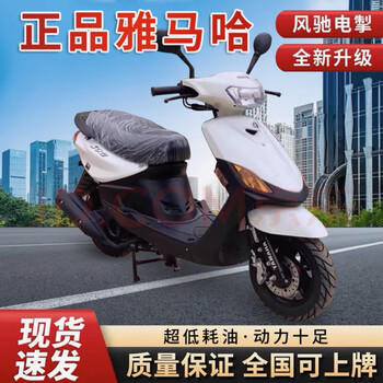 Chelanda national iv efi fuel-saving qiaoge second generation jog scooter fuel motorcycle linhai commuter 110cc engine complete vehicle white