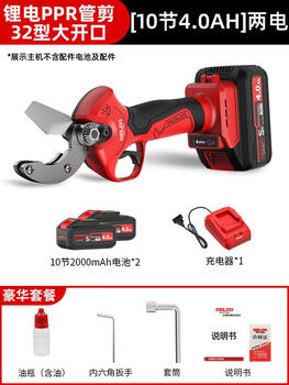Sailoto lithium battery ppr pipe shear water pipe pipe cutting pvc cutting electric hot melt pe pipe quick shear lithium battery ppr pipe shear large opening 32 type 10 knots 4 points 0ah2 electric