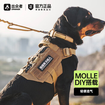 Outstanding harness medium dog vest dog harness large dog harness dog clothes edge shepherd samoyed dog rope leash brown (leash + harness) l (recommended weight 75-120 catties)