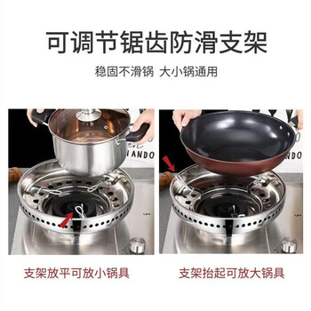 Shiquxia's new thickened double-layer gas stove accessories energy-saving ring windshield gas stove universal gas-saving fire gathering cover windproof cover double-layer thickened windproof cover two packs