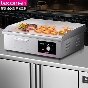 Lechuang electric griddle for commercial use, cold noodle iron plate squid grilling equipment, fried steak, egg and cake filling hand cake machine, electric heating iron plate | upgraded version | single temperature control